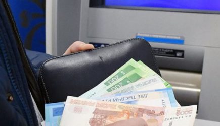 новости