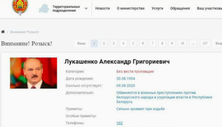 новости
