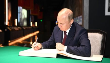 новости