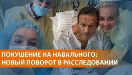 новости