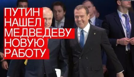 новости