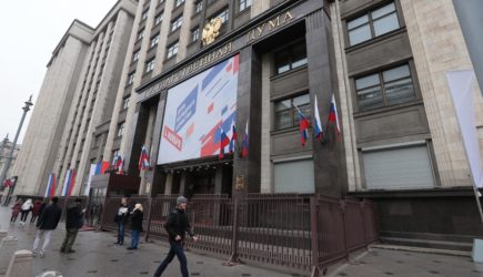 новости