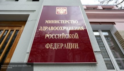 новости