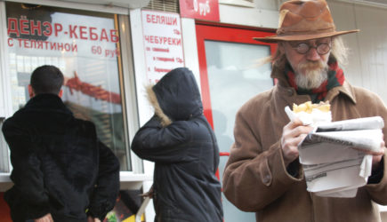 новости