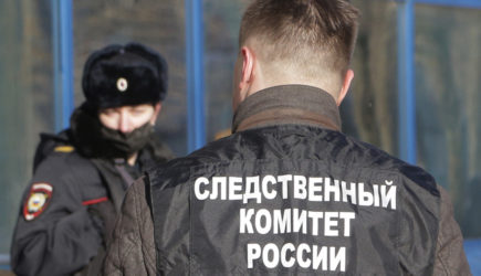 новости