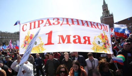 новости