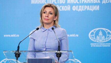 новости