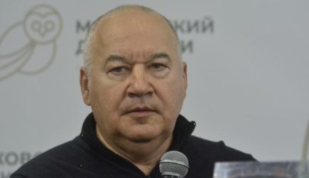 новости