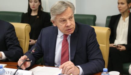 новости