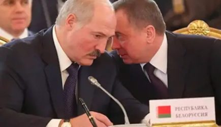 новости