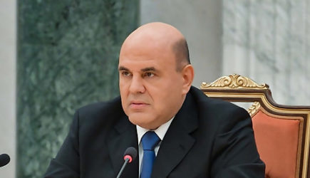 новости