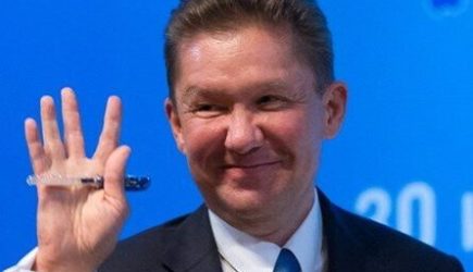 новости