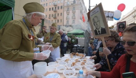 новости