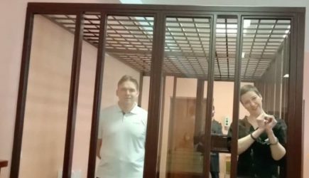новости