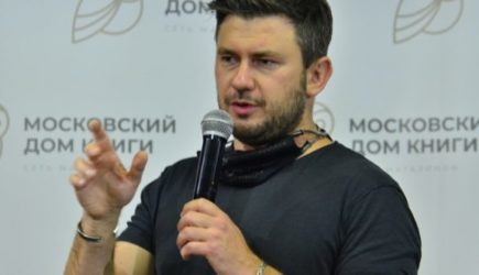 новости