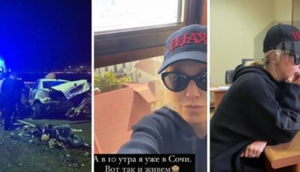 новости
