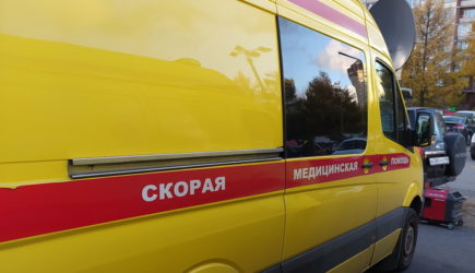 новости