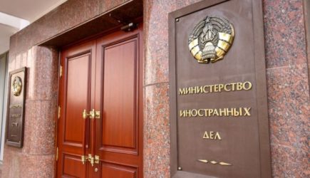 новости