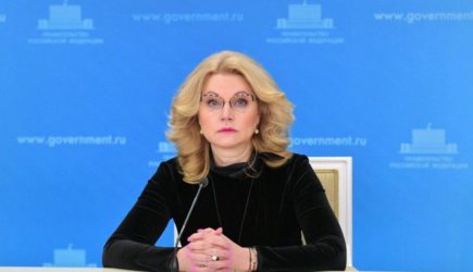 новости