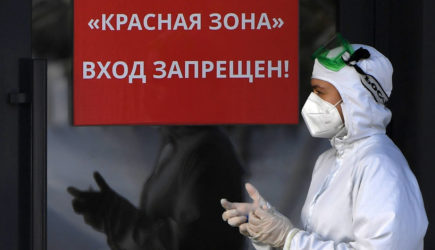 новости