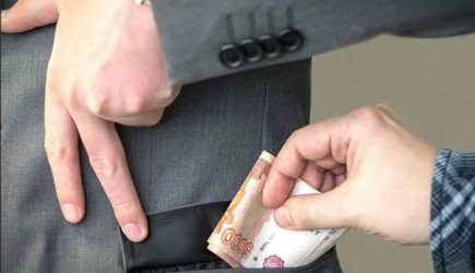 новости