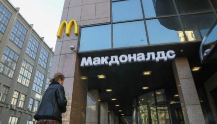 новости