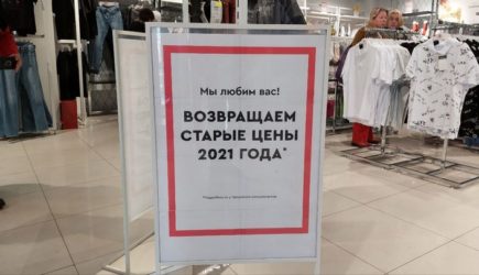 новости