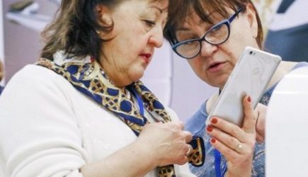 новости