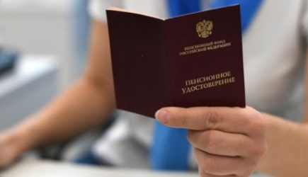 новости