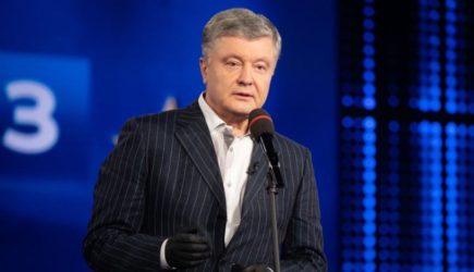 новости