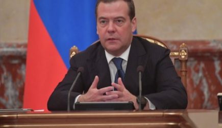 новости