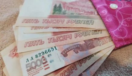 новости