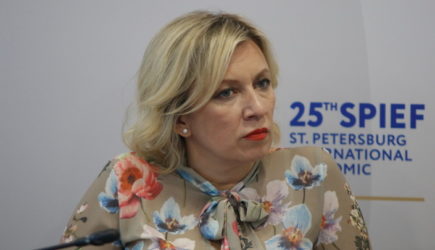 новости