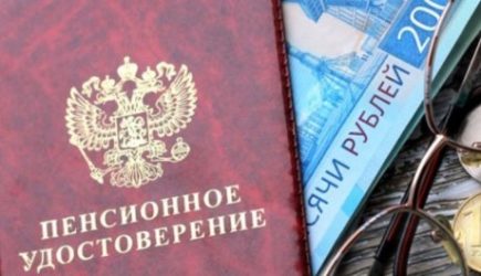новости