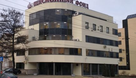 новости