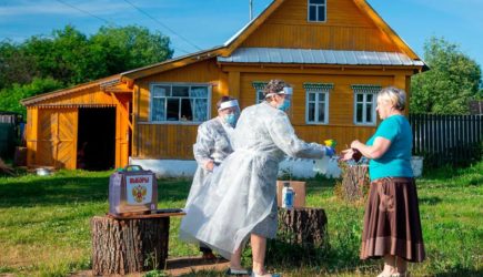 новости
