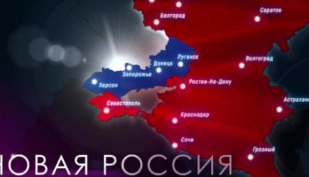 новости