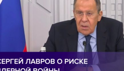 новости
