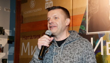 новости