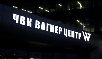 новости