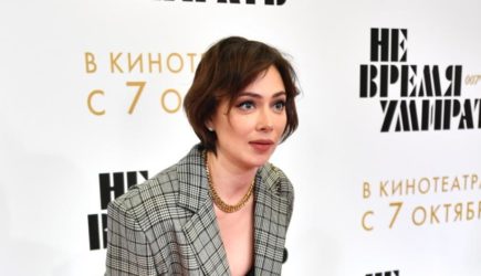 новости