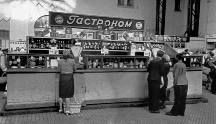 новости