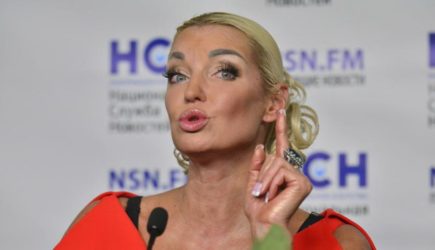 новости