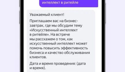 новости