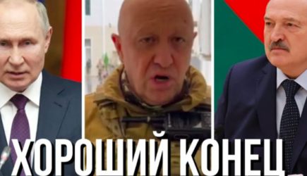 новости
