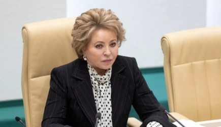 новости