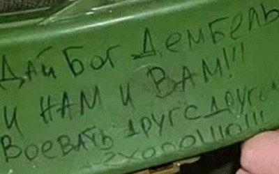 новости