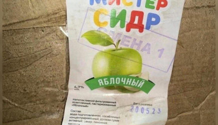 новости
