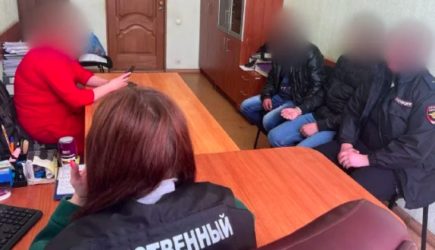 новости