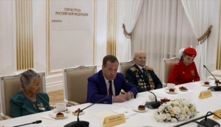 новости